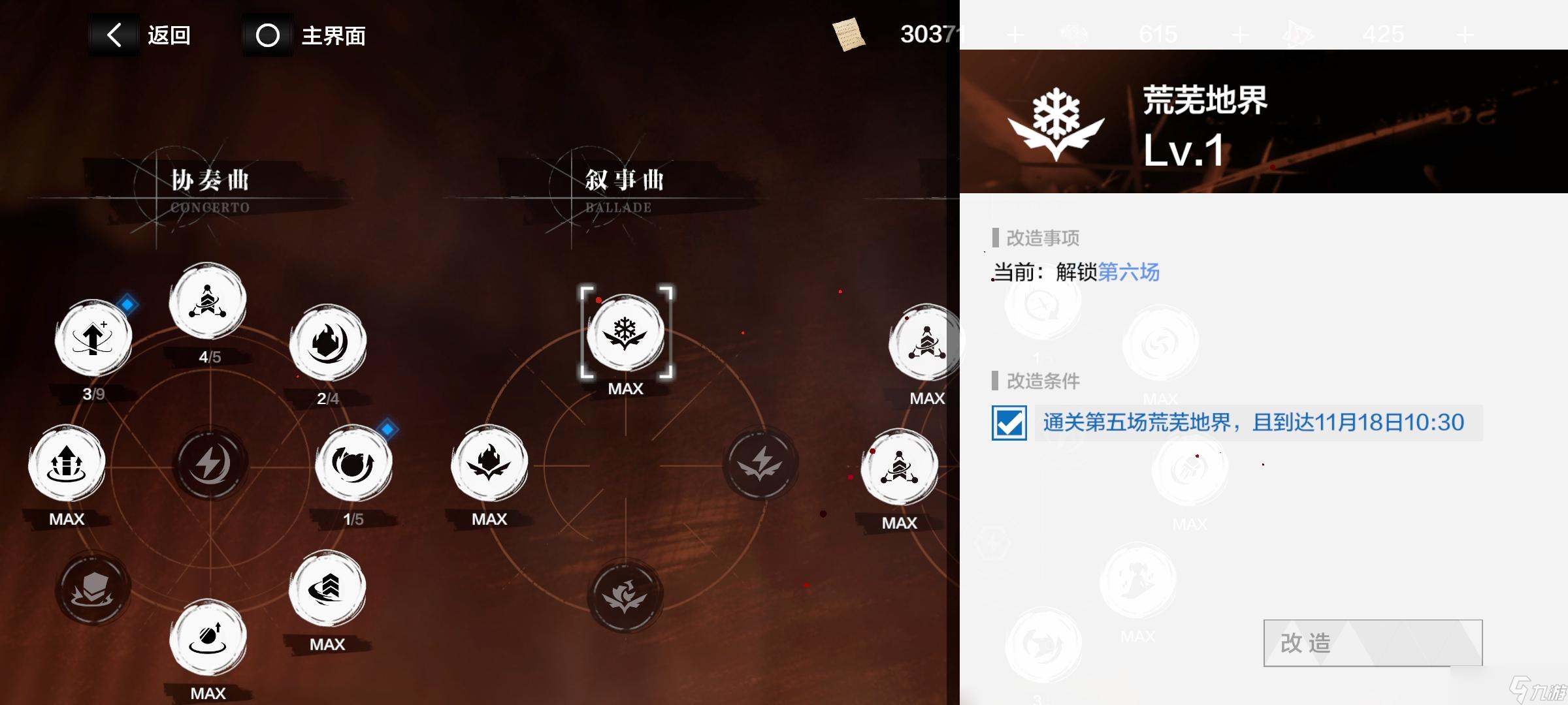《战双帕弥什》＃宣叙妄响版本攻略＃图文废话式介绍