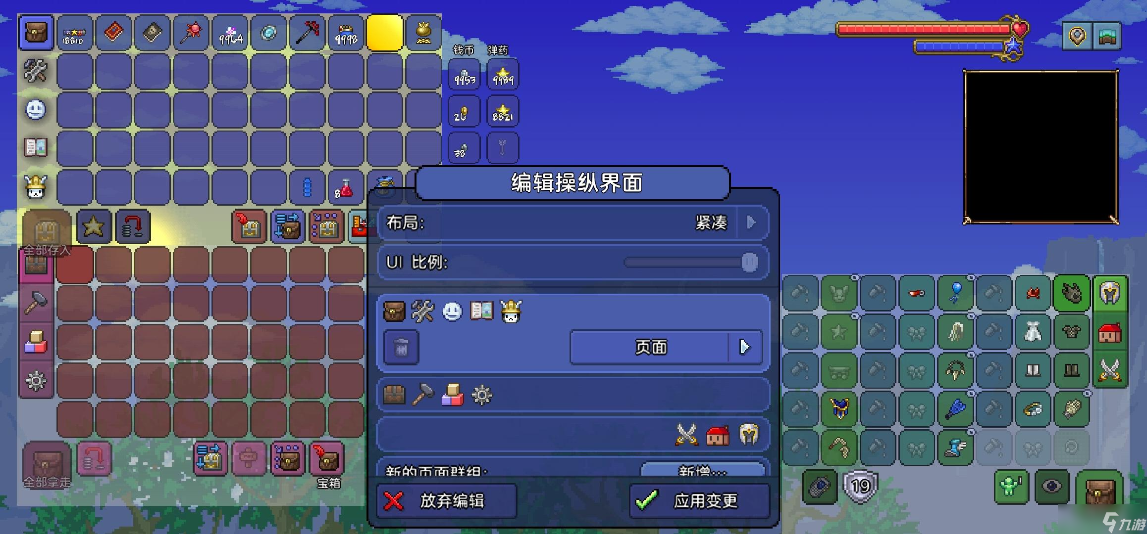 泰拉瑞亚1.4.4(手机端)设置问题一览(萌新向)