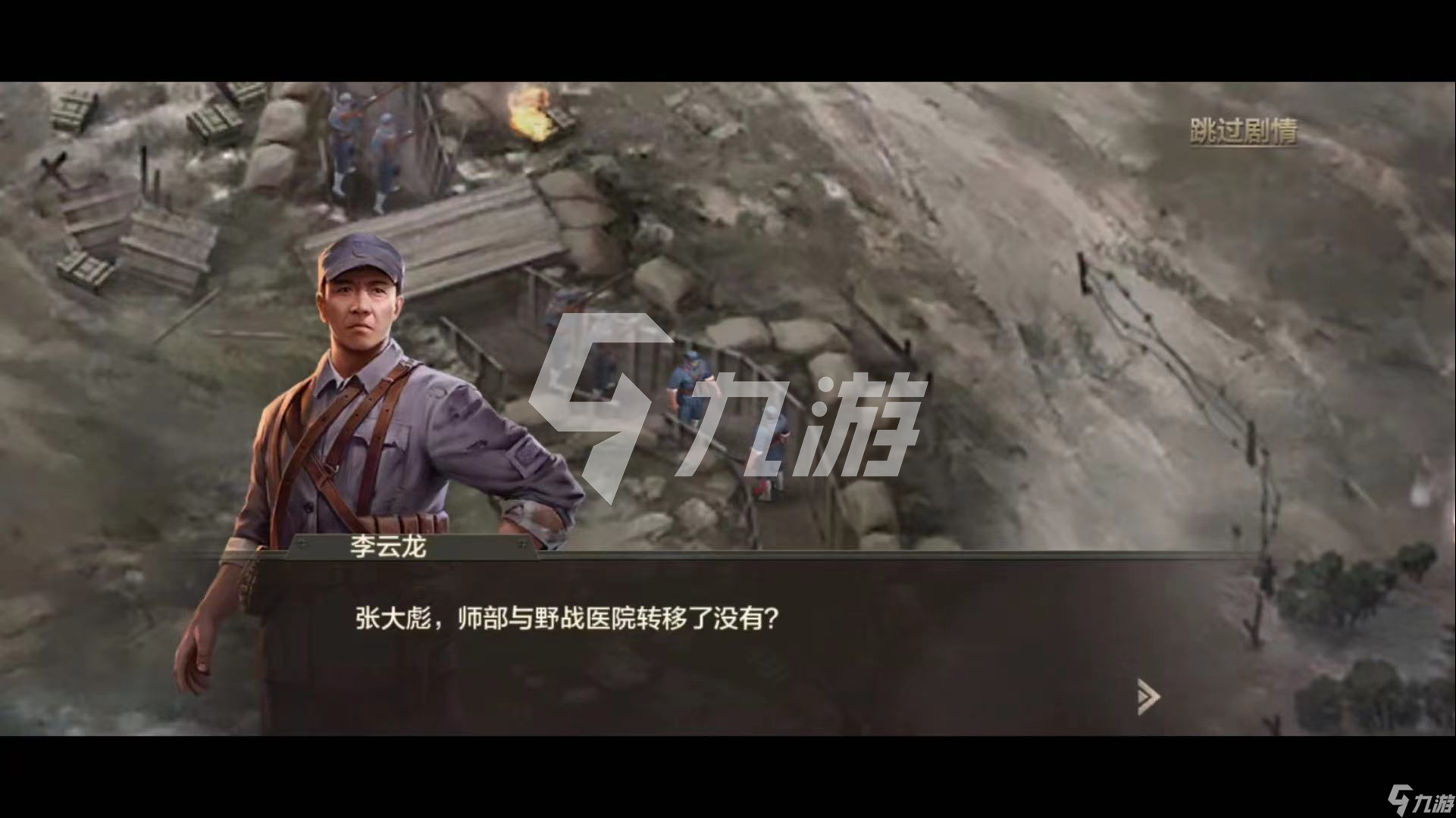 亮剑手游平民将领搭配