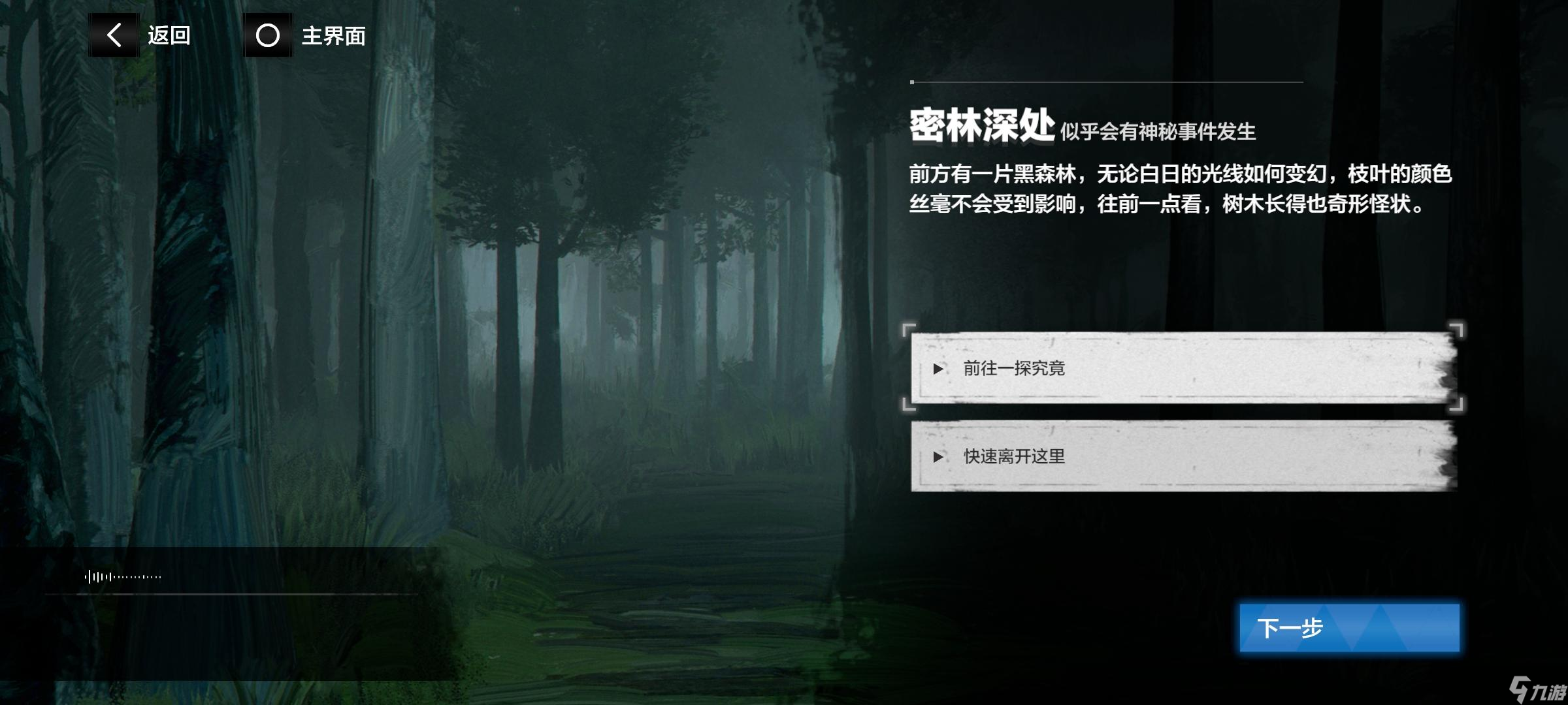 《战双帕弥什》＃宣叙妄响版本攻略＃图文废话式介绍