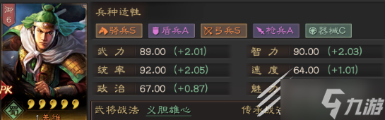 三国志战略版蜀国武将拜师介绍