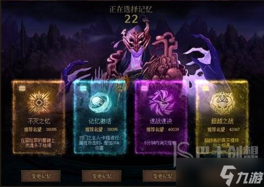 dnf次元回廊怪物种族怎么完成 次元回廊最新玩法攻略分享