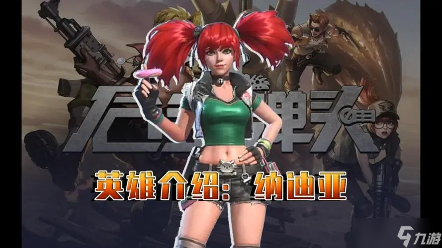 最实用《合金弹头觉醒》角色武器推荐，看看有没有你的本命角色
