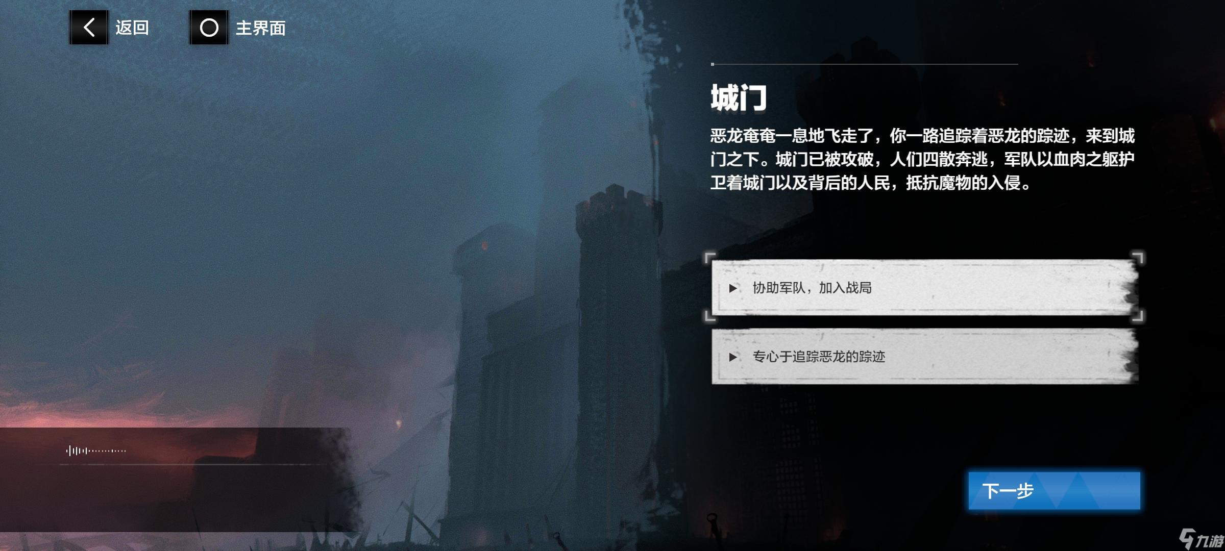 《战双帕弥什》＃宣叙妄响版本攻略＃图文废话式介绍