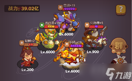 《咸鱼之王》通天孙策打法攻略