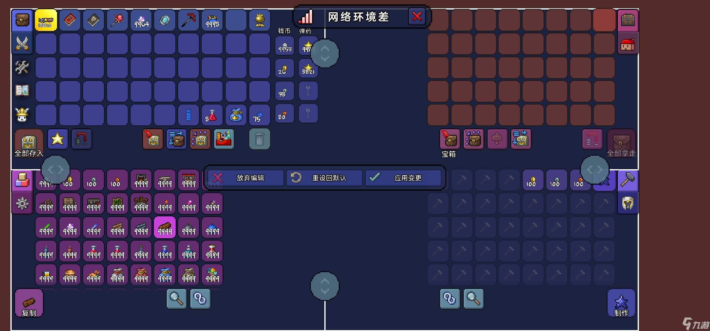 泰拉瑞亚1.4.4(手机端)设置问题一览(萌新向)