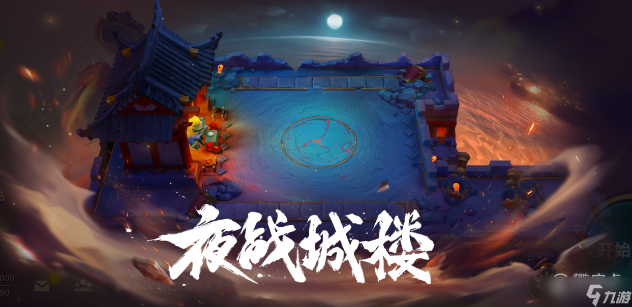 金铲铲之战恭喜发财积分的用途说明