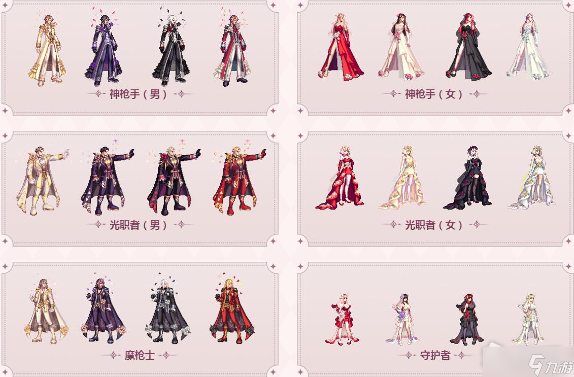 《dnf》不渝誓约婚礼装扮套装自选礼盒介绍