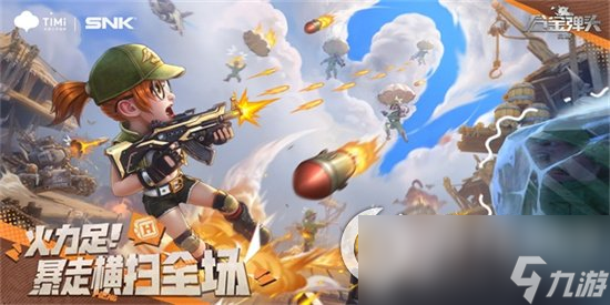 《合金弹头：觉醒》后期攻略：三大方面提升战斗实力