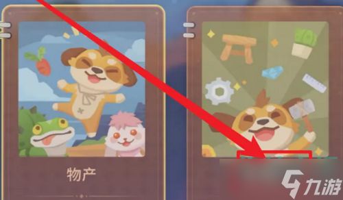 沙石镇时光粗皮怎么获得-粗皮获取方法