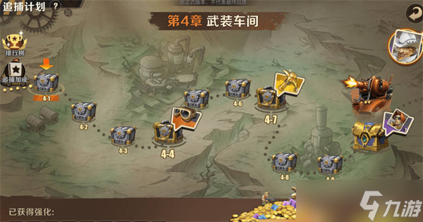 《合金弹头：觉醒》英雄装备获取攻略