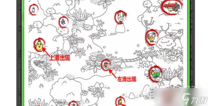 玩梗高手找到12只鸡怎么通关