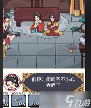 《沙雕日记》帮秦香莲要到抚养费通关方法