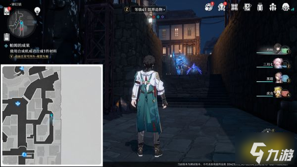 崩坏星穹铁道铁卫勋章系列材料在哪 铁卫勋章系列全材料收集路线图