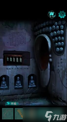 阿姐鼓第四章象棋攻略