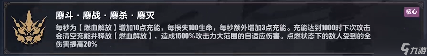 崩壞3樂土羽兔普攻流厲害嗎