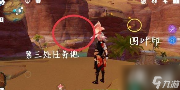 《原神》3.6版奇怪跳跳菇成就攻略 3.6版奇怪跳跳菇怎么达成？