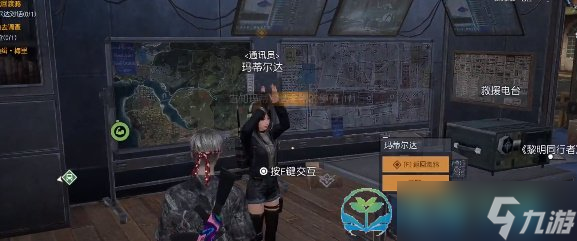 《黎明觉醒生机》骇客小米勒玩法策略