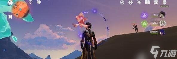 《原神》浮罗囿阴间宝箱一览