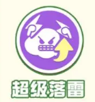 《蛋仔派對(duì)》瘋狂亂斗技能介紹