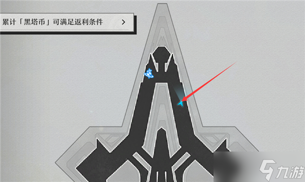 《崩坏：星穹铁道》崇高道德的赞许获取攻略