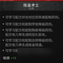《战争传说》全副职业能力介绍