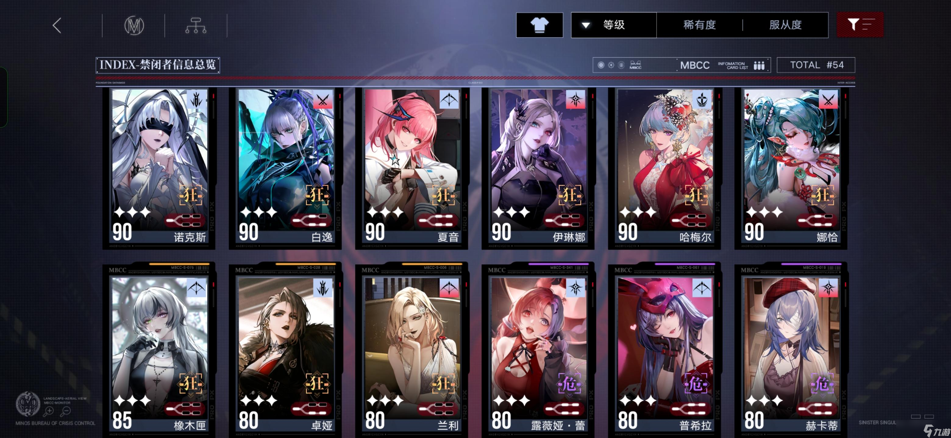 <a id='link_pop' class='keyword-tag' href='https://www.9game.cn/wqmt/'>无期迷途</a>新人入门指南，以及角色的选择、推荐、培养