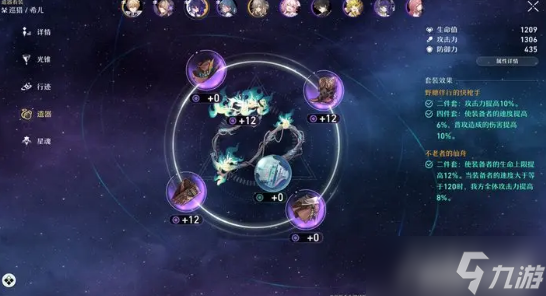 星穹铁道角色大全 崩坏星穹铁道角色介绍