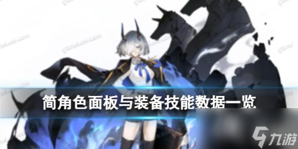 白夜极光简怎么样
