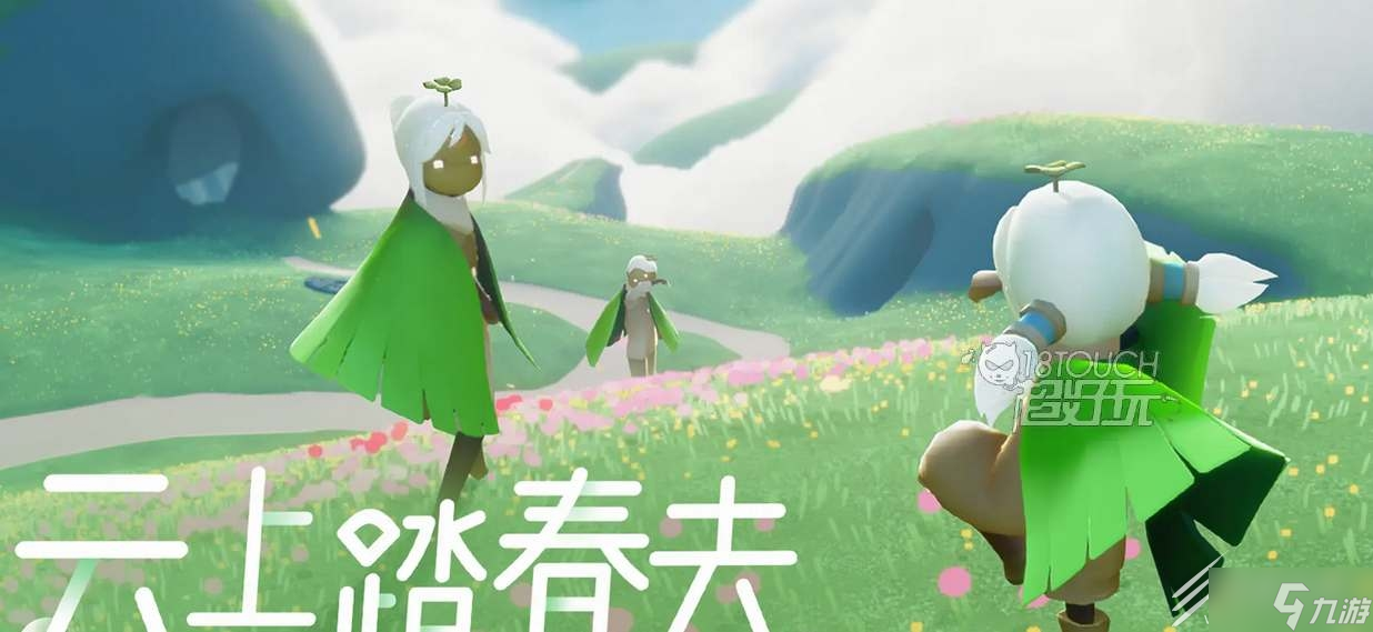 2023光遇植树节活动