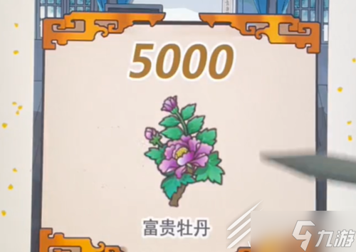 沙雕日记帮助大小姐要到分手费100万两过关攻略