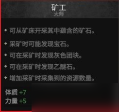 《战争传说》全副职业能力介绍