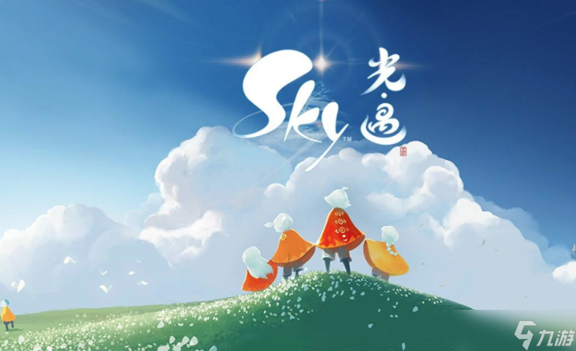 光遇夜行季先祖位置在哪里