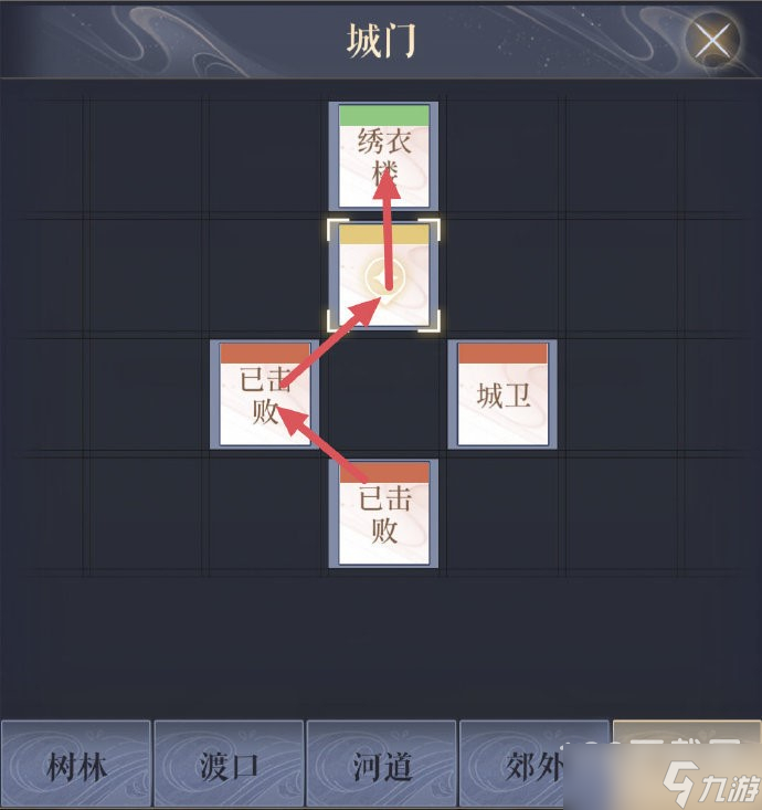代号鸢寿春据点重建技巧方法