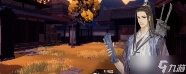 《江湖十一》夏热帖书法灵感在哪里获得 