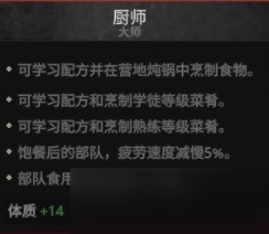 《战争传说》全副职业能力介绍