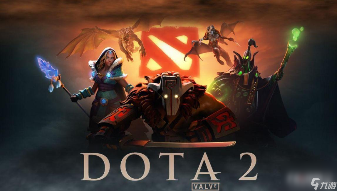 《Dota2》7.33版本戴泽改动一览