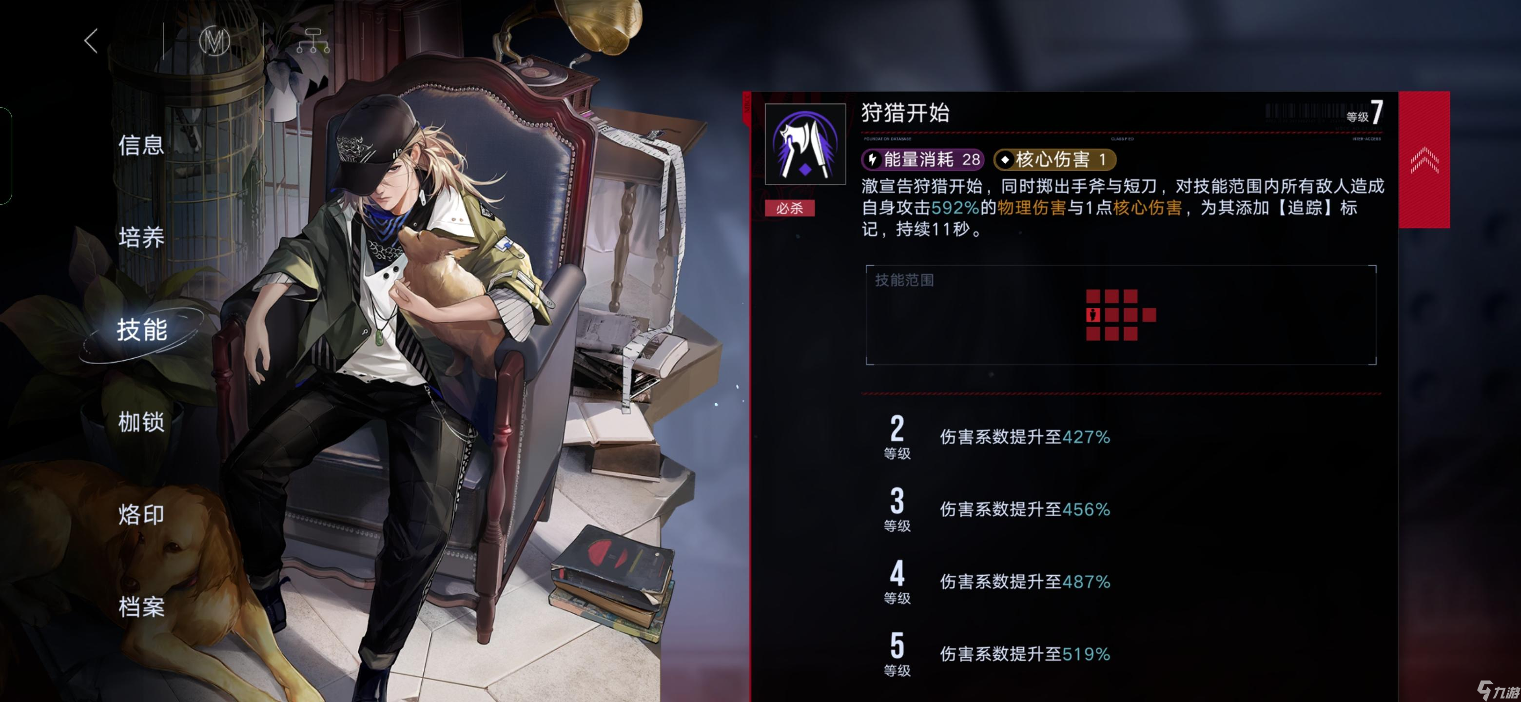 无期迷途新人入门指南，以及角色的选择、推荐、培养
