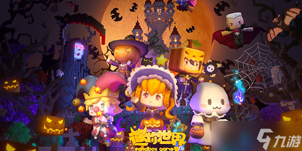 迷你世界兌換碼4.23最新