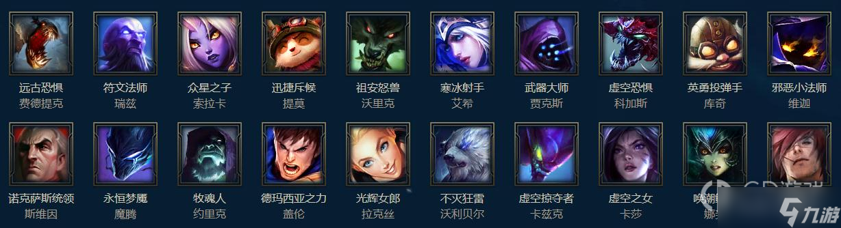 lol4月21日周免英雄更新時間介紹