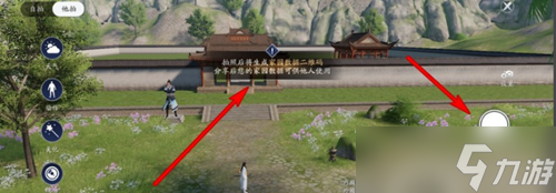 天涯明月刀手游家園二維碼分享攻略