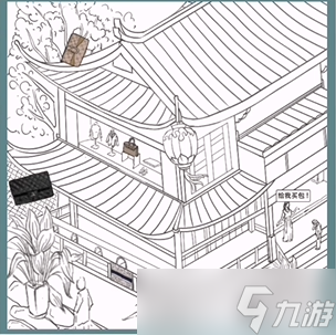 沙雕的日常包包具体位置介绍
