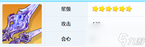 崩坏3凡念梦兆值不值得抽