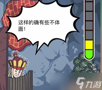 沙雕日记救师傅脱离魔爪通关攻略