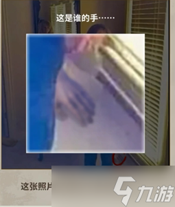 看不见的真相另一个我通关图文攻略