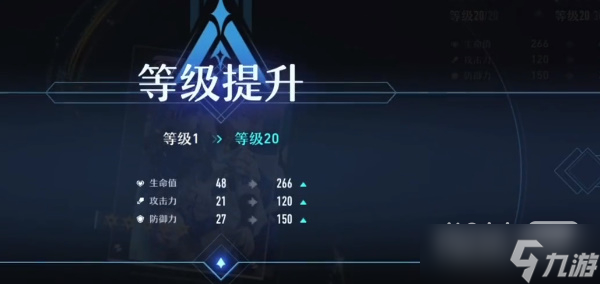 《崩坏星穹铁道》光锥属性提升方法攻略