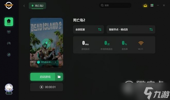死亡岛2无法打开存档解决方法