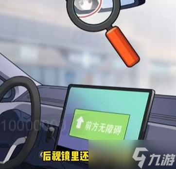 文字腦洞前車之鑒攻略