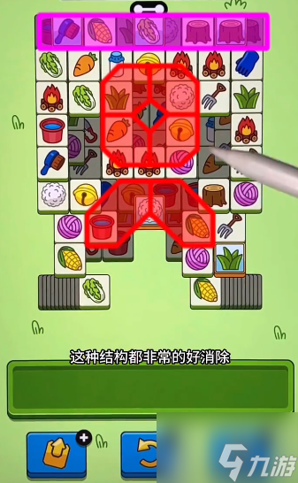 羊了个羊4月24日过关攻略 羊羊大世界4.24过关技巧