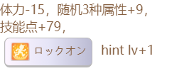 《賽馬娘》櫻花桂冠隱藏事件觸發(fā)條件